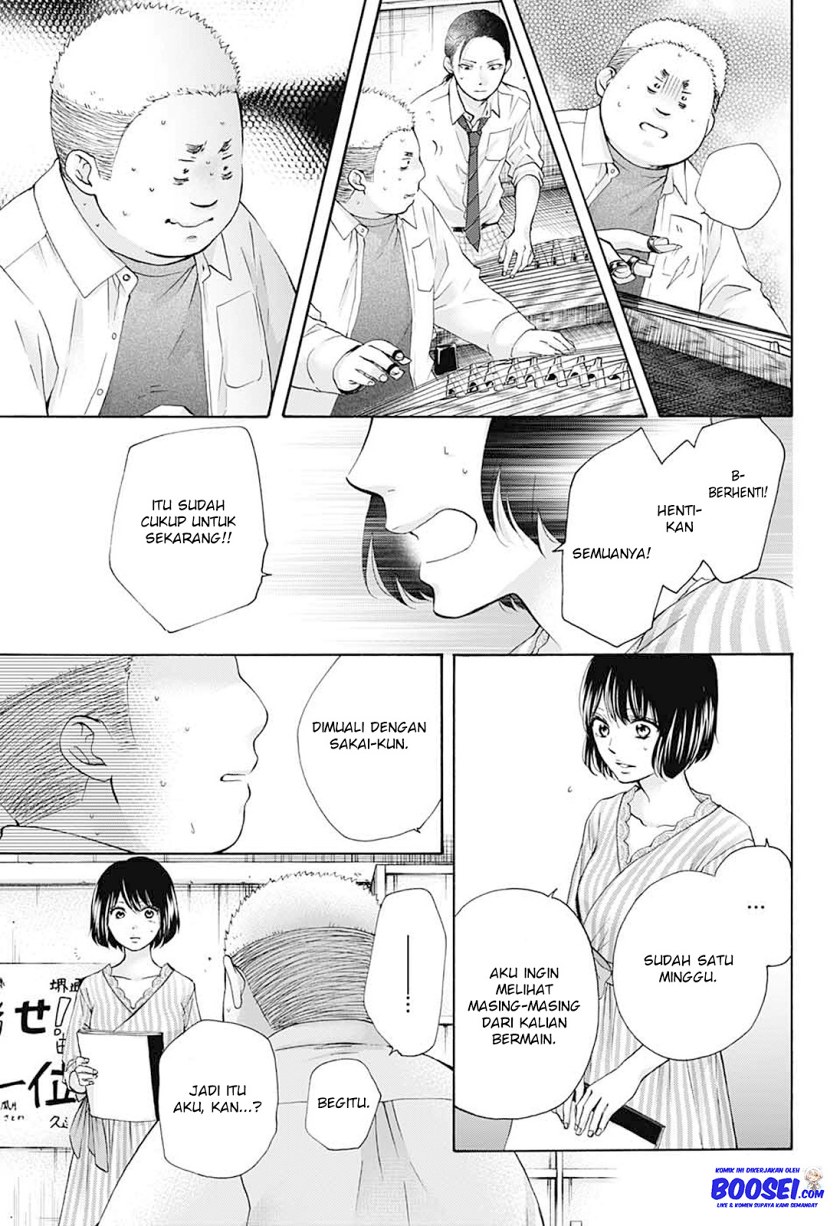 Kono Oto Tomare!